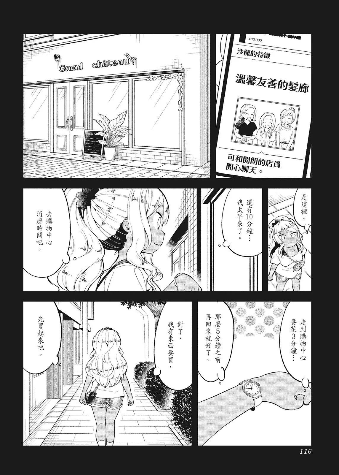 第 118 页