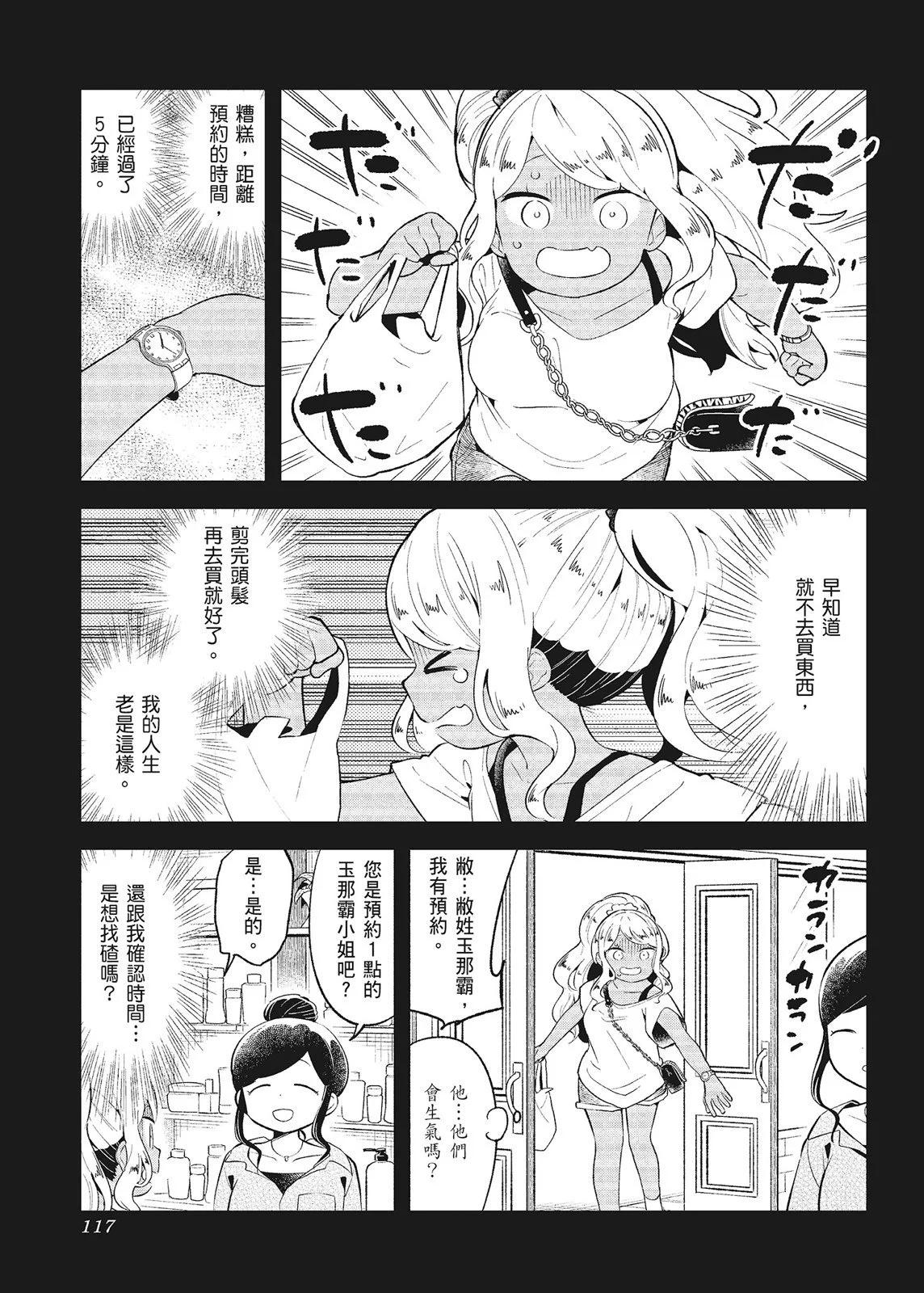 第 119 页