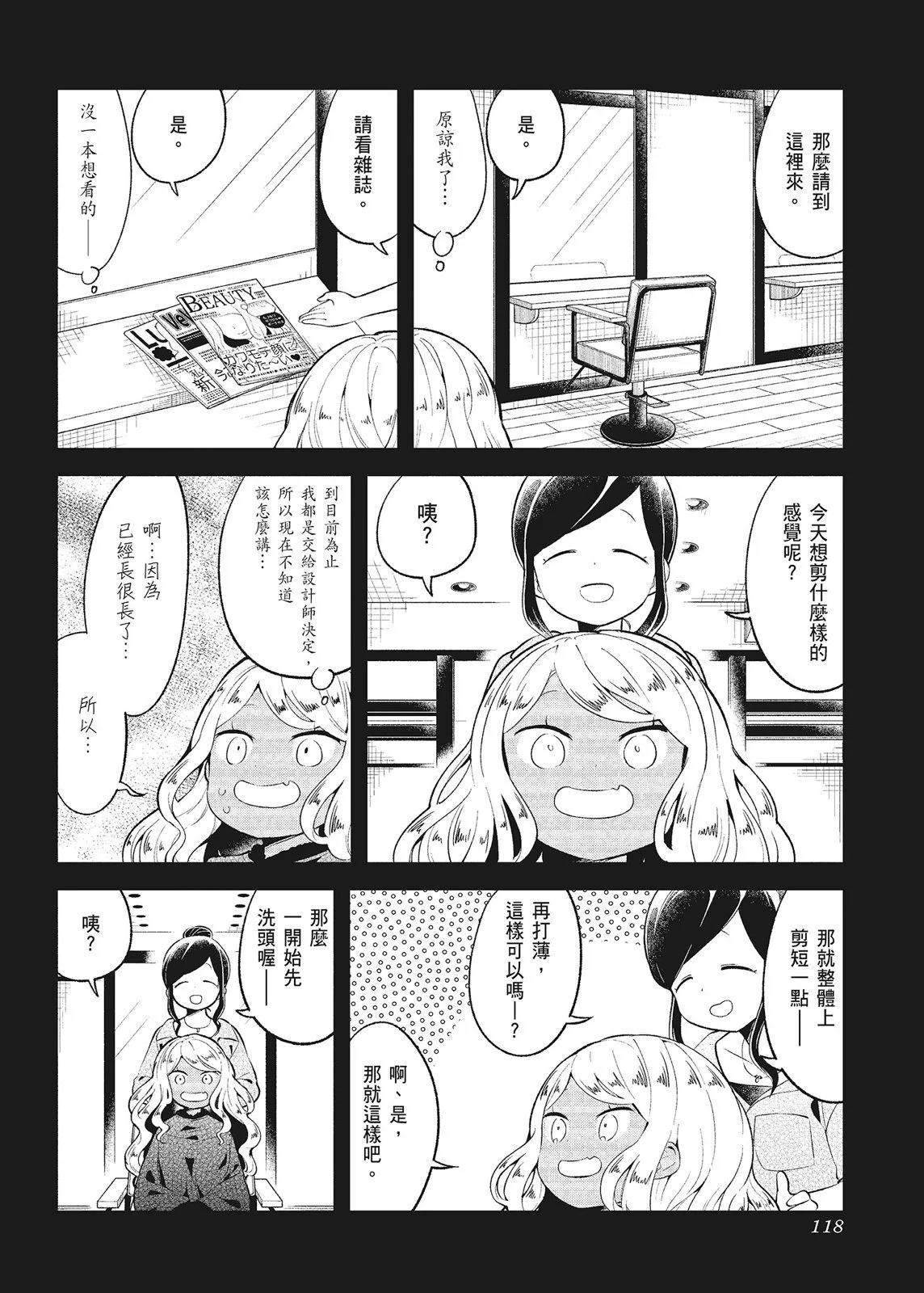 第 120 页