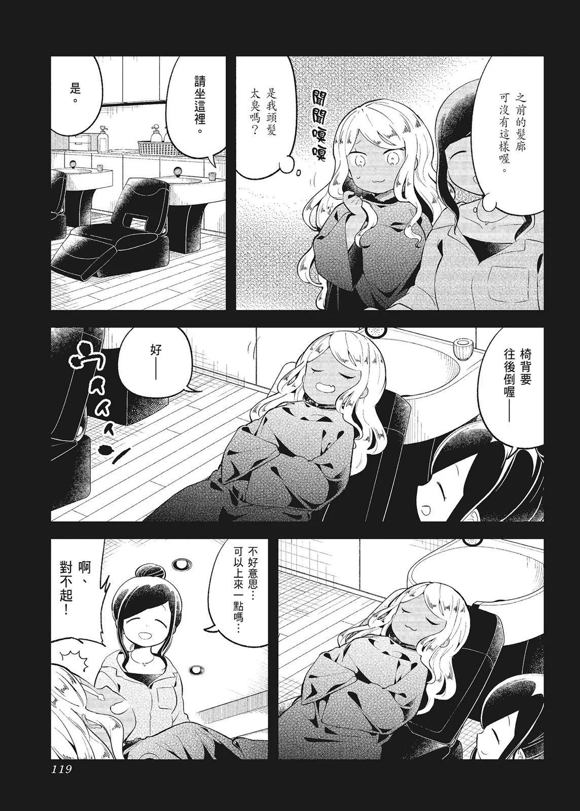 第 121 页