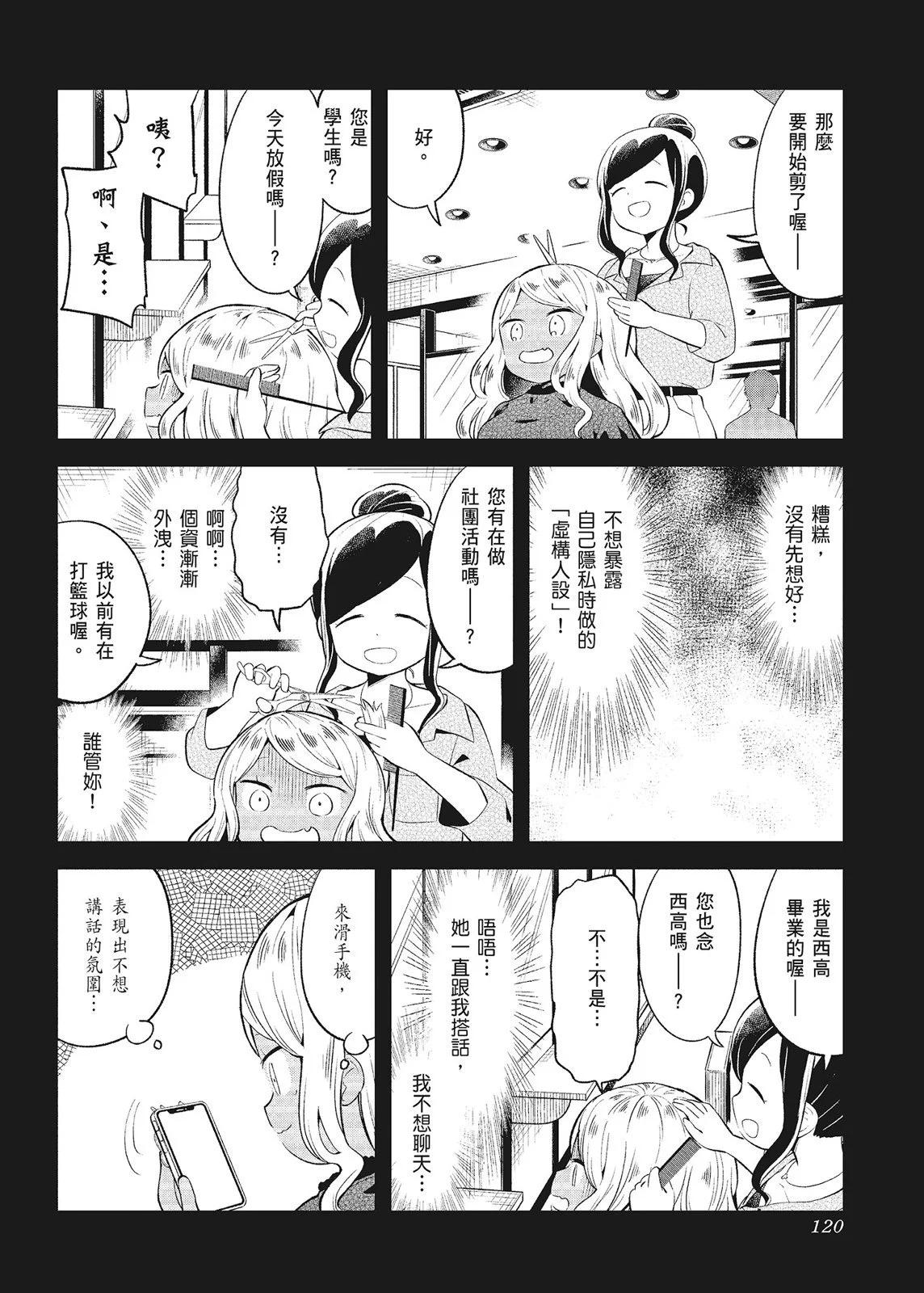 第 122 页