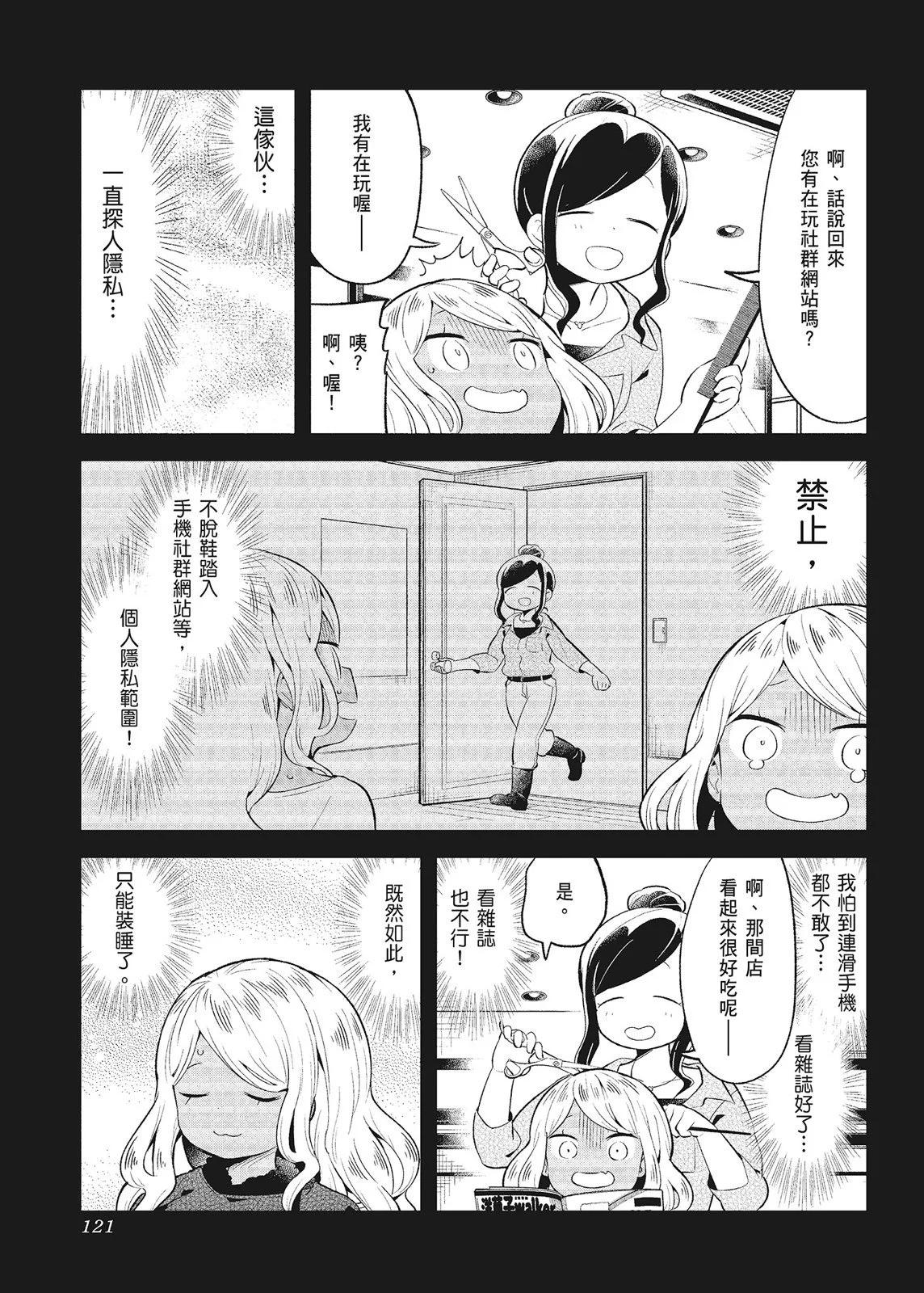 第 123 页