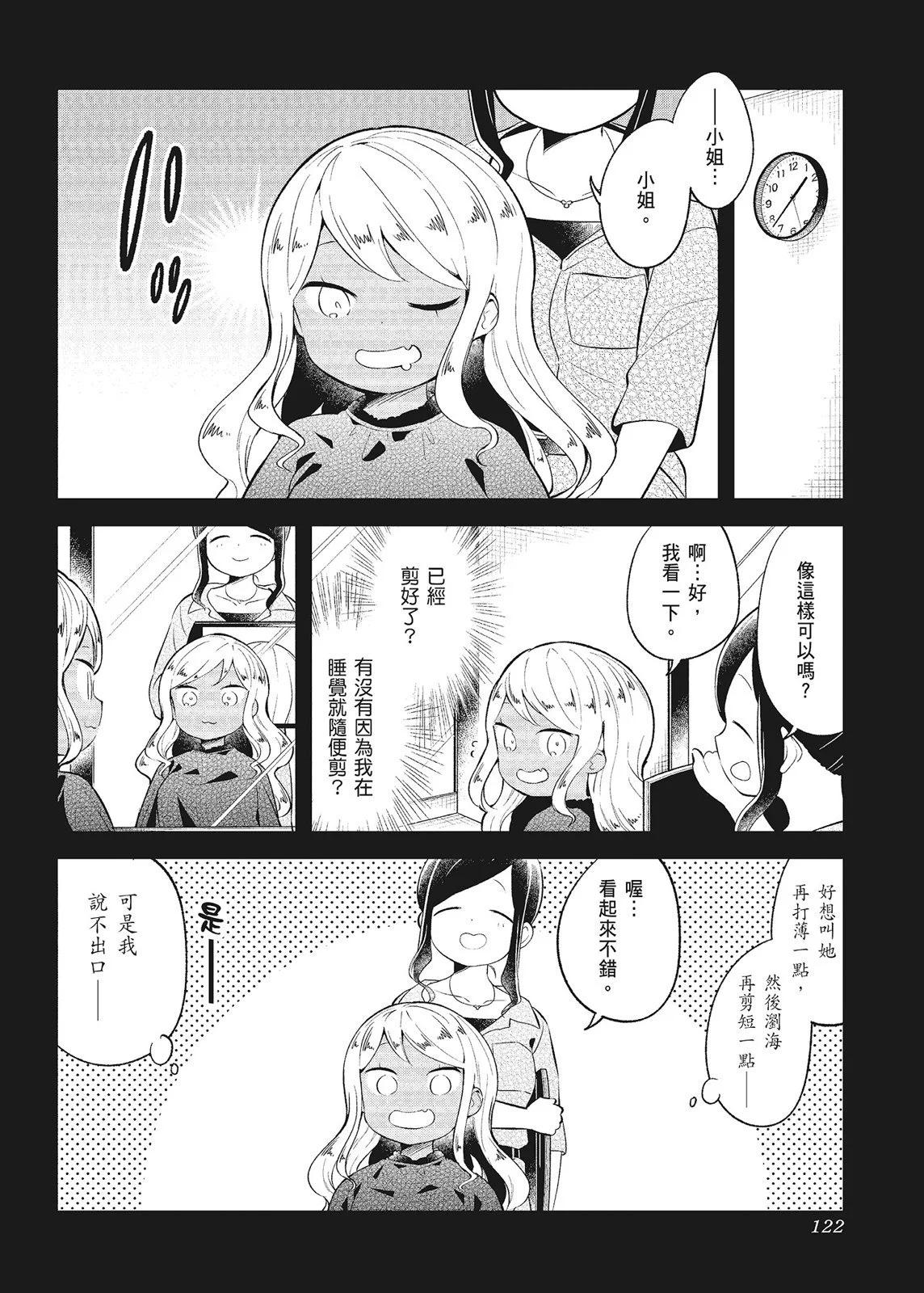 第 124 页