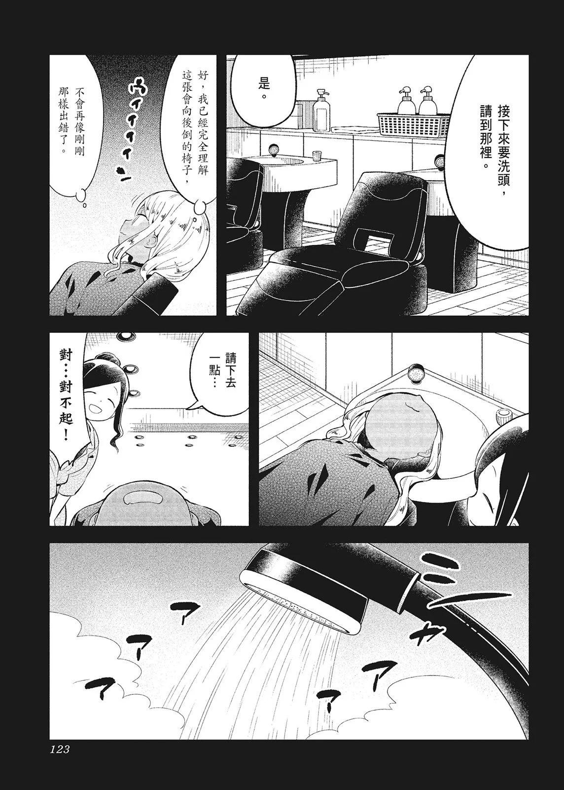 第 125 页
