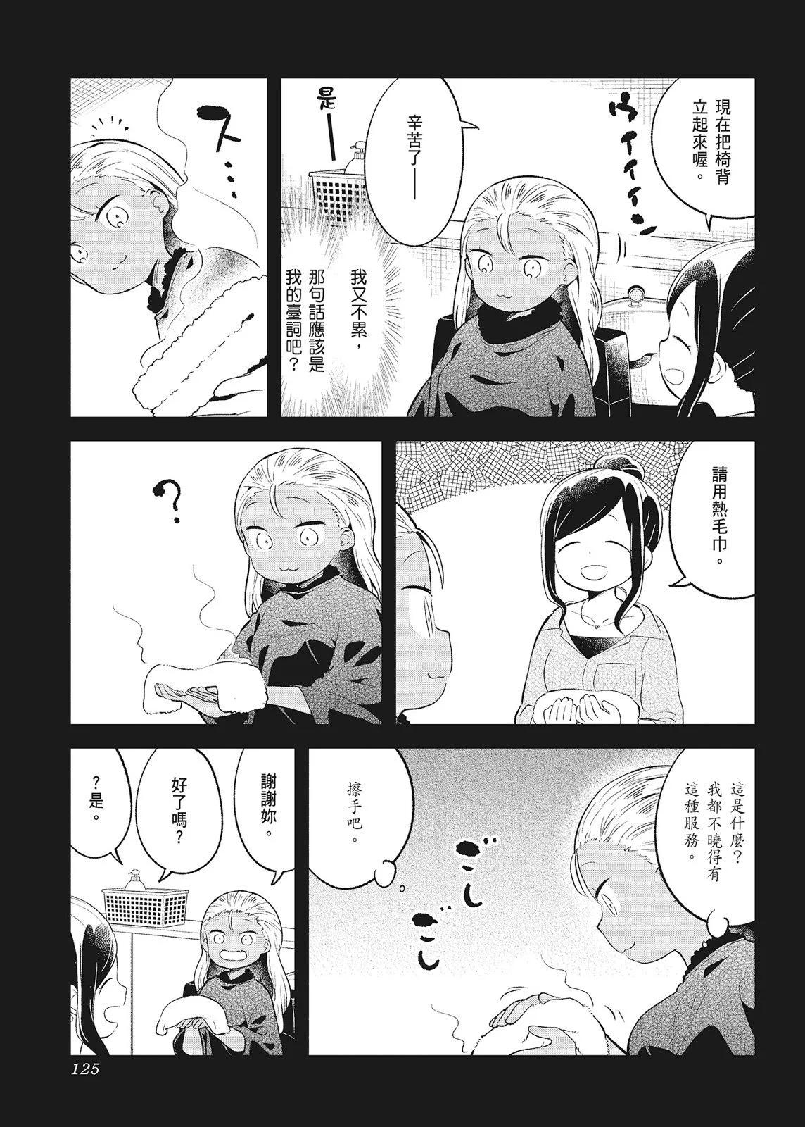 第 127 页