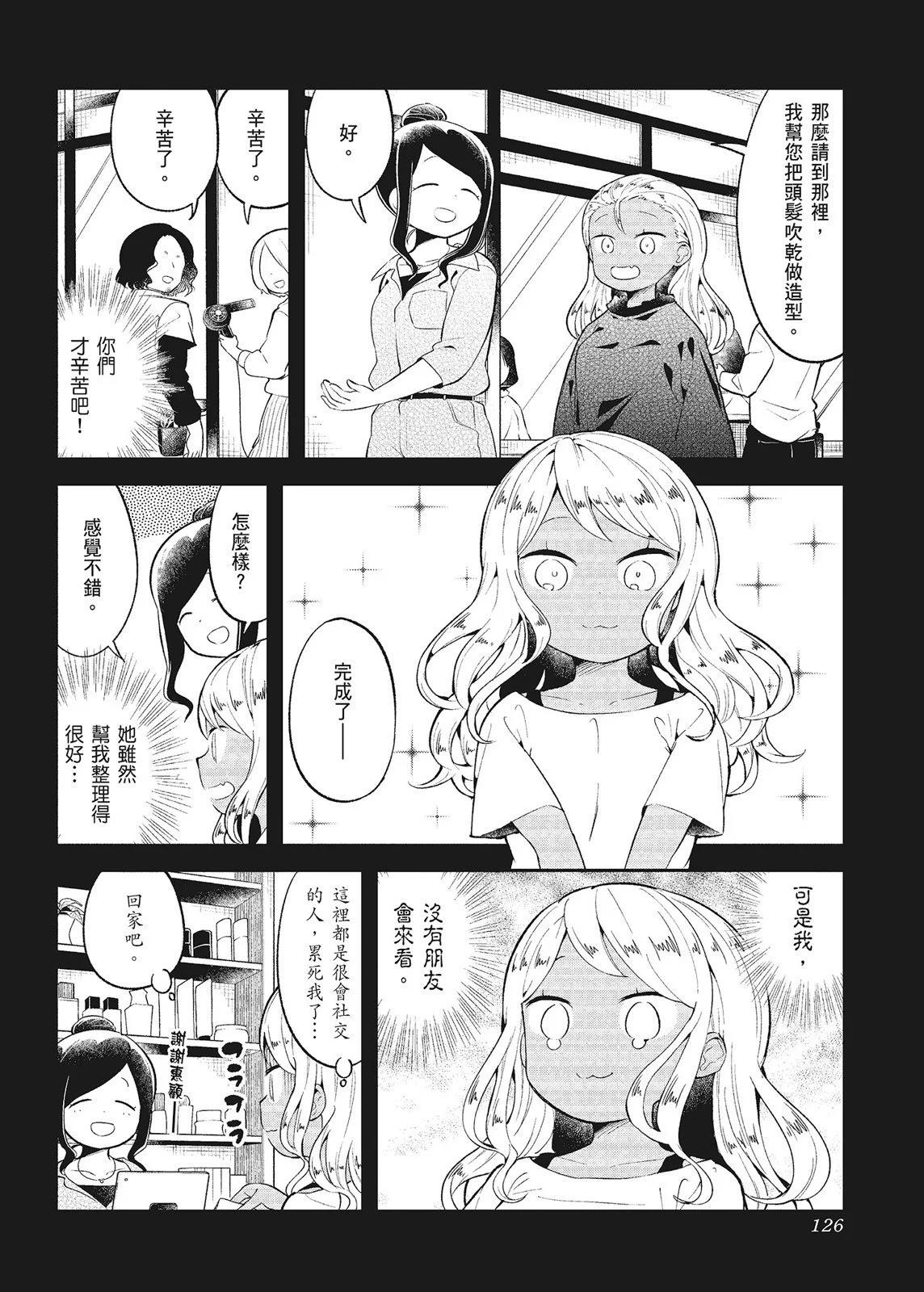 第 128 页