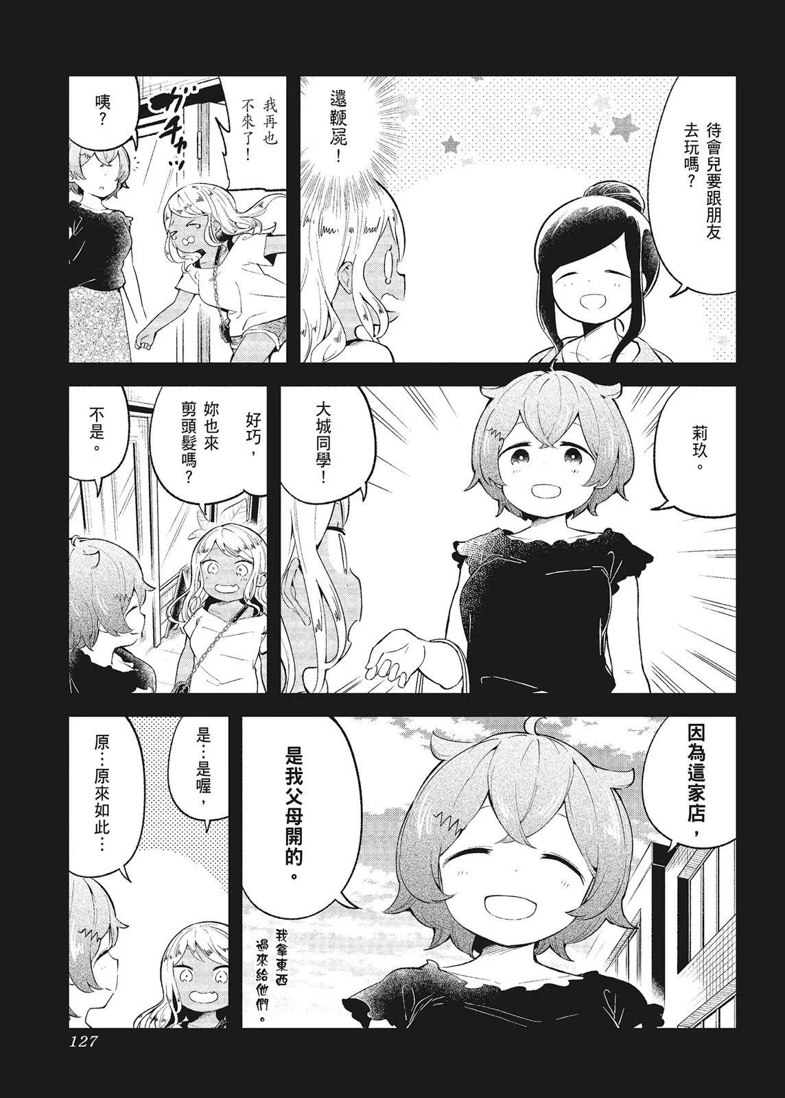 第 129 页