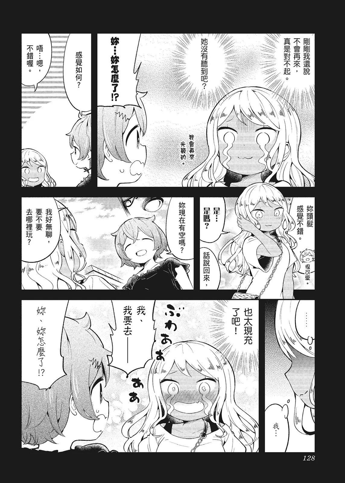 第 130 页