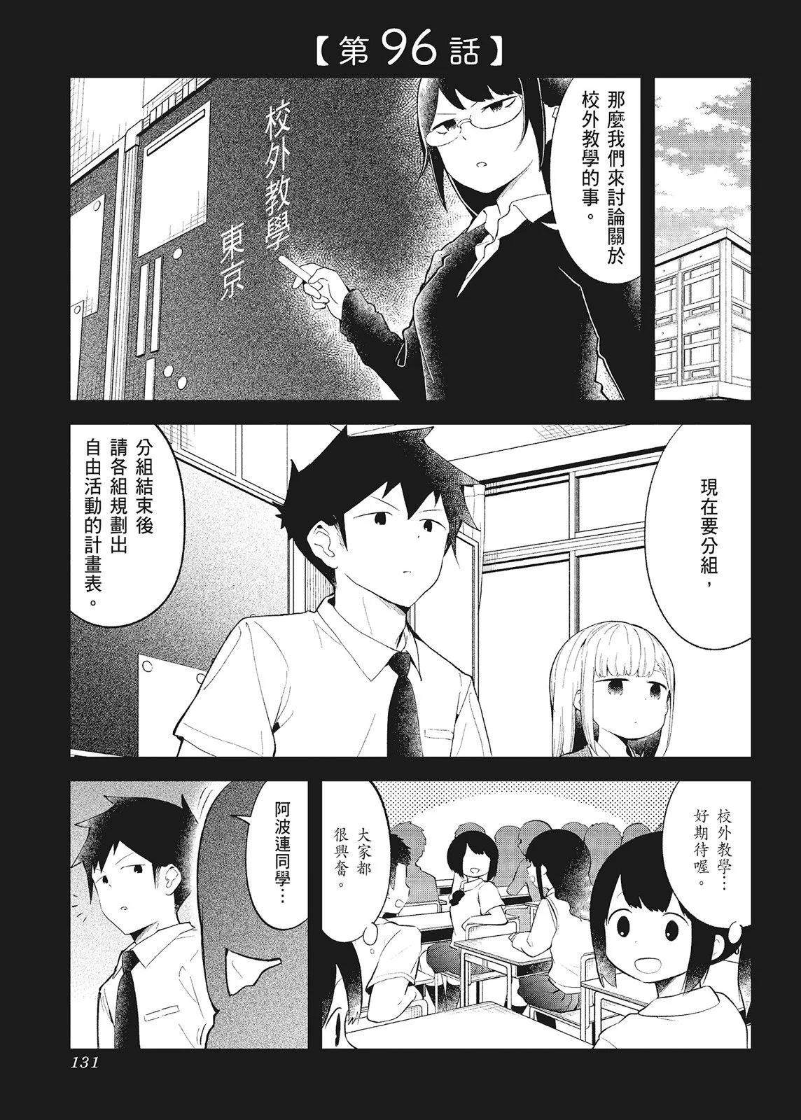 第 133 页