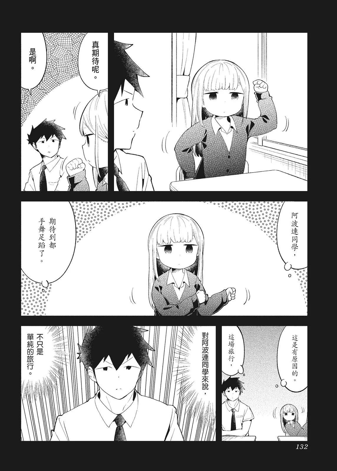 第 134 页