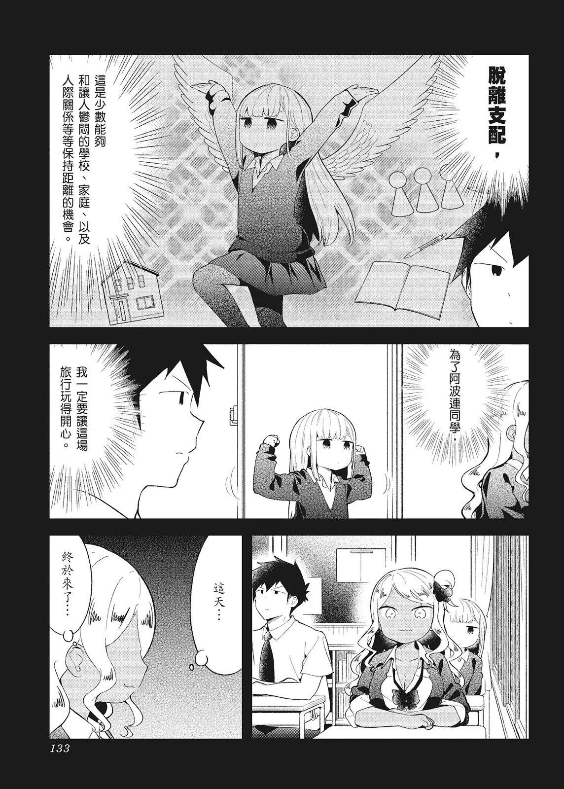 第 135 页