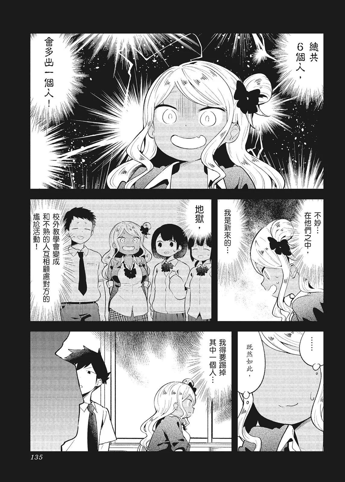 第 137 页