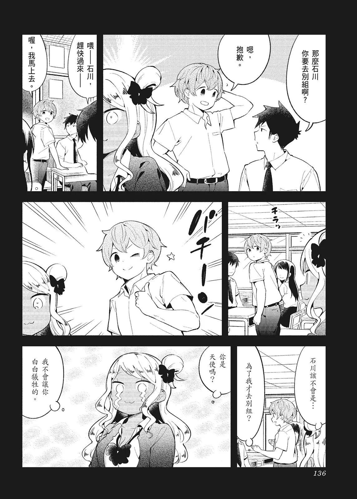 第 138 页