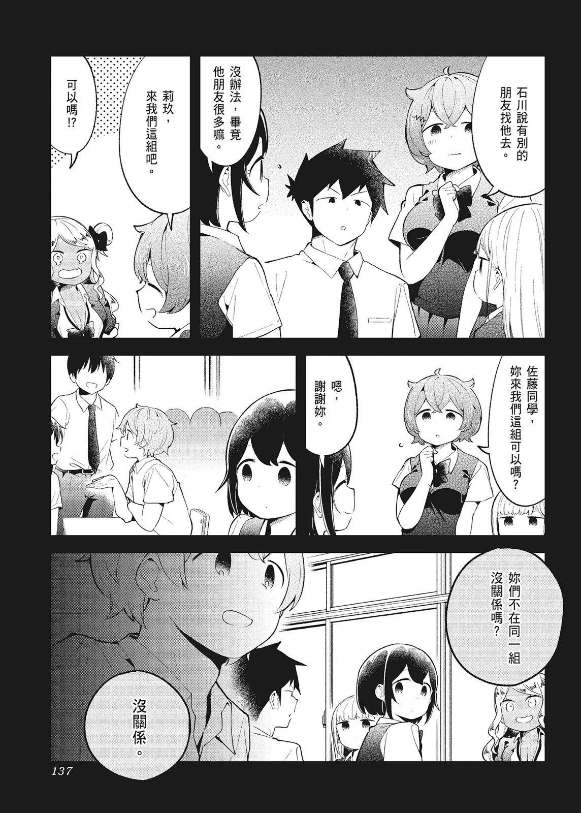 第 139 页