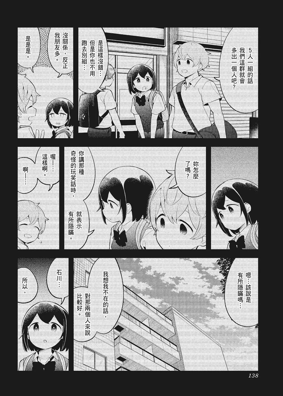 第 140 页