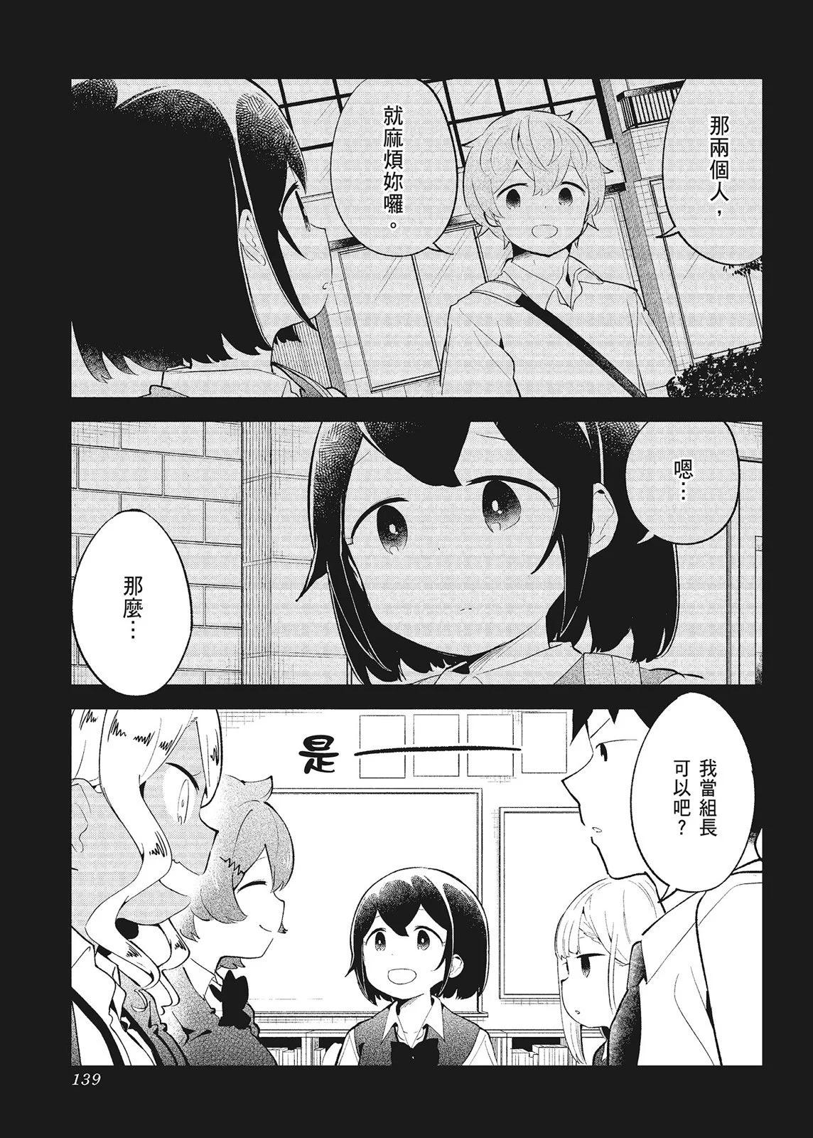第 141 页
