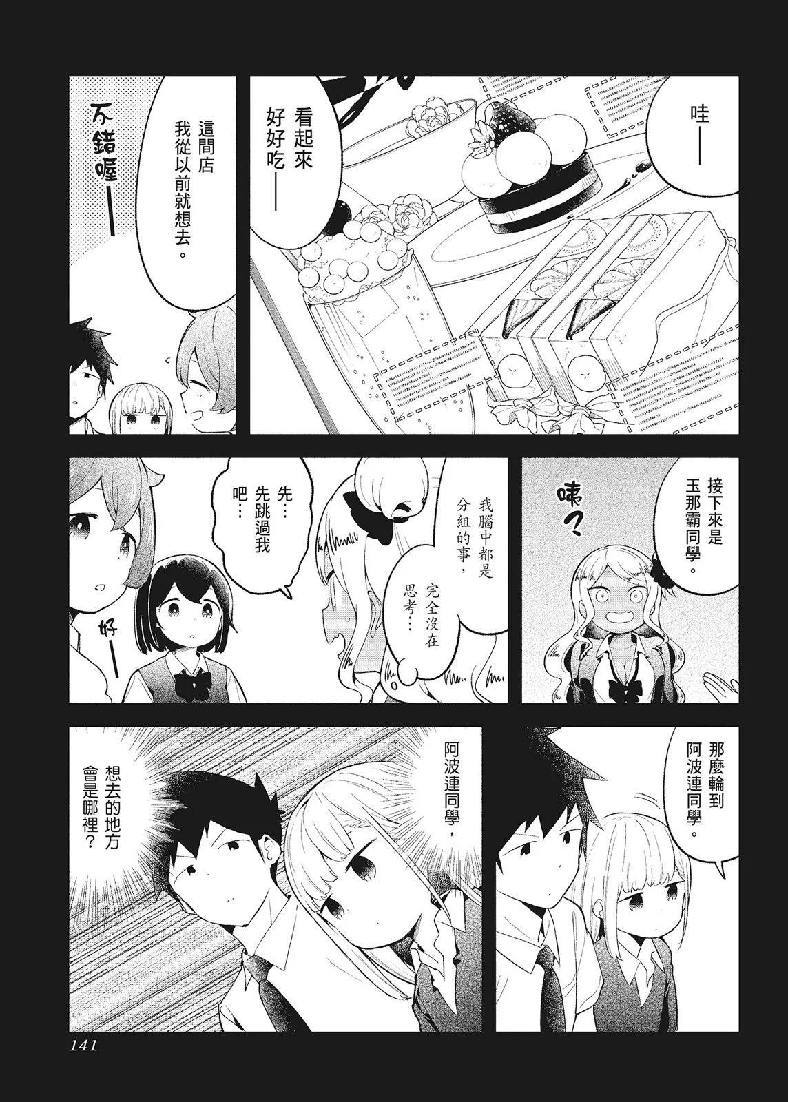 第 143 页