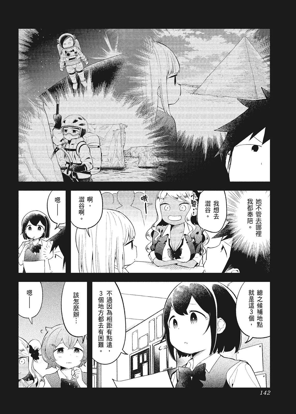 第 144 页
