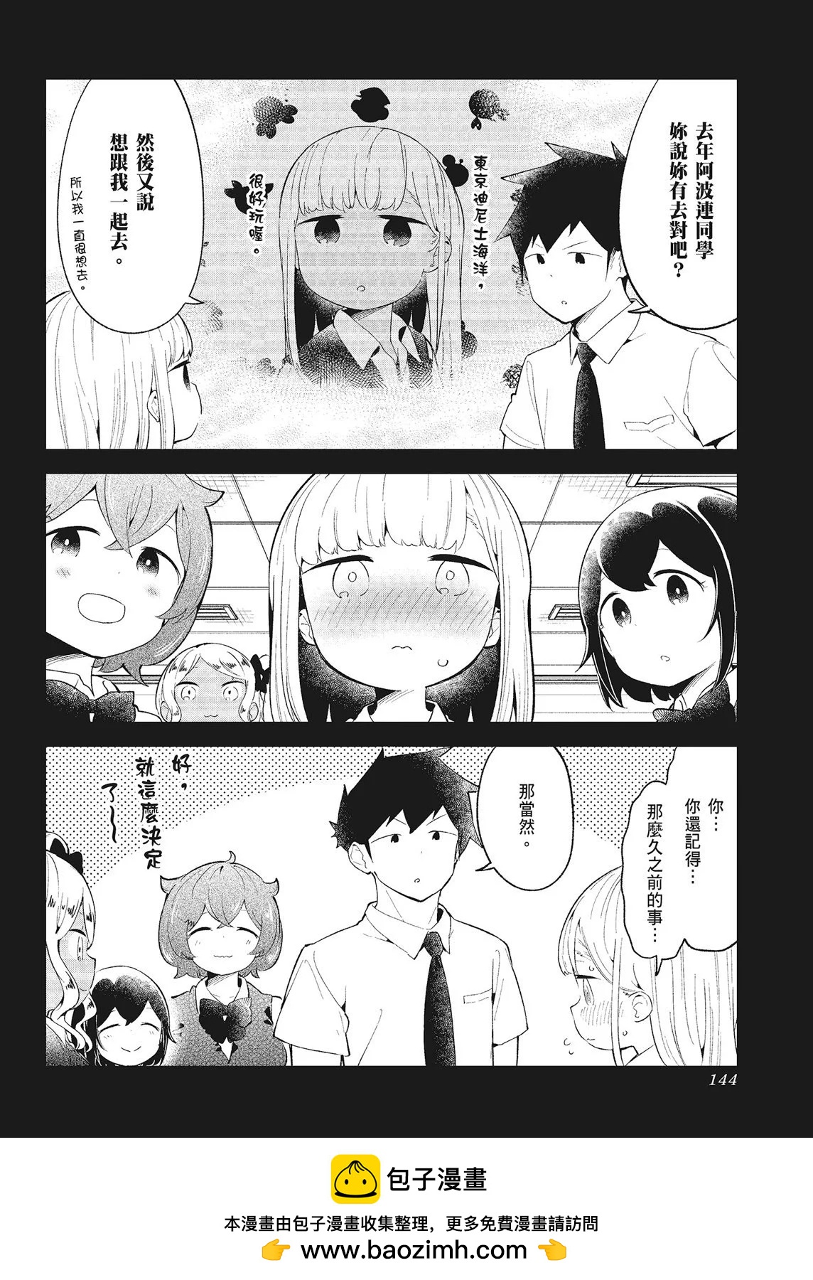 第 146 页