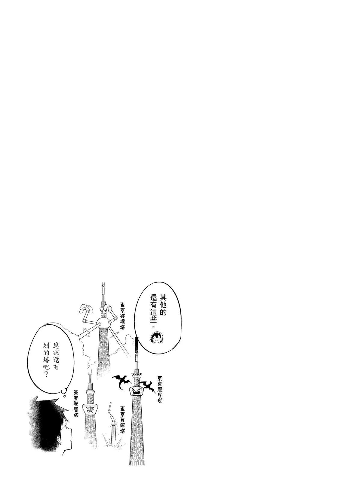 第 147 页