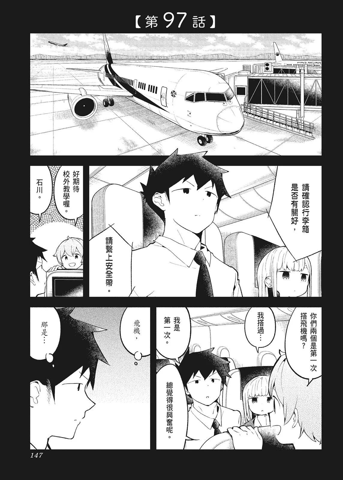 第 149 页