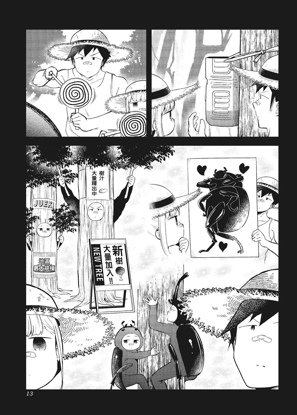 第 15 页