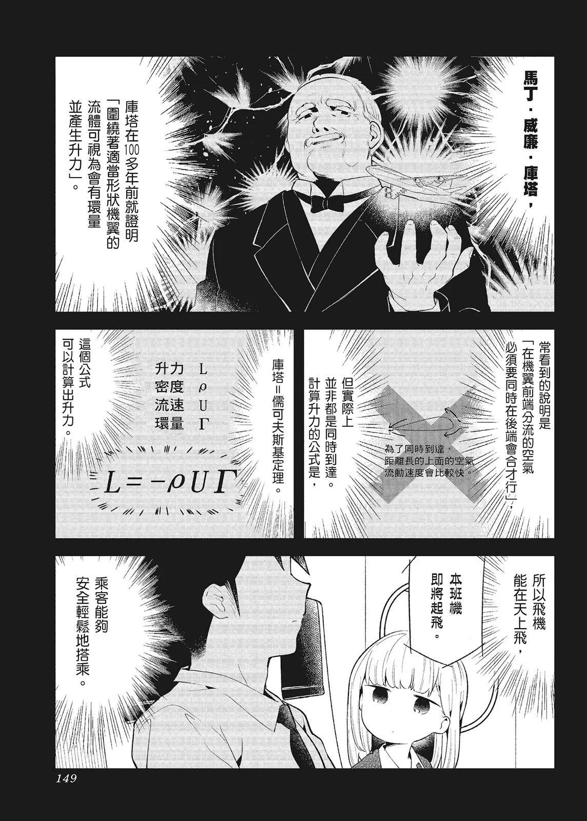 第 151 页