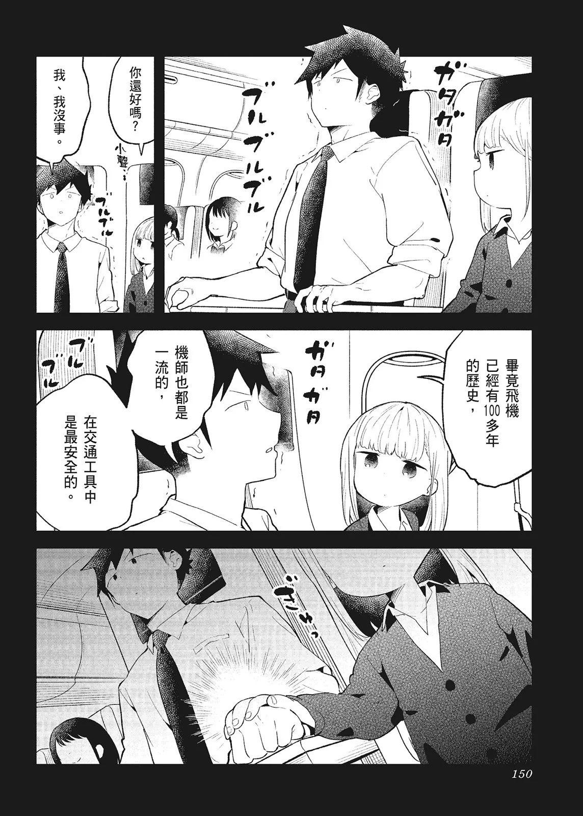 第 152 页