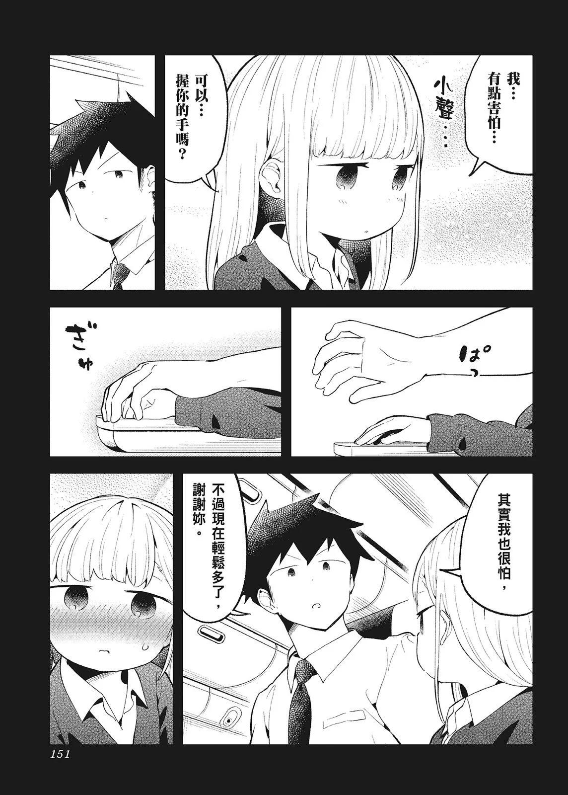 第 153 页