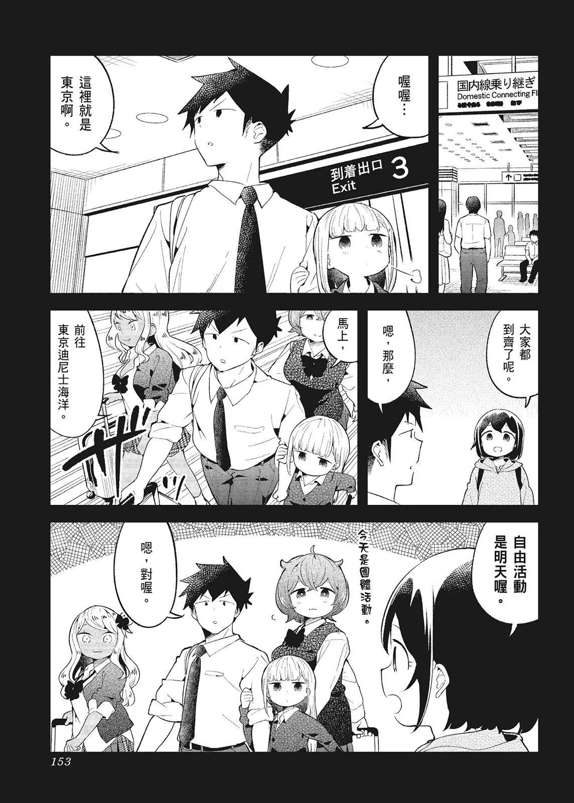 第 155 页