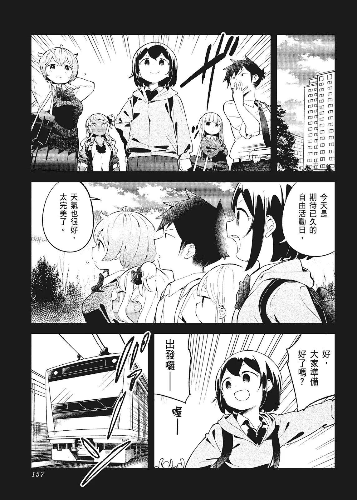 第 159 页