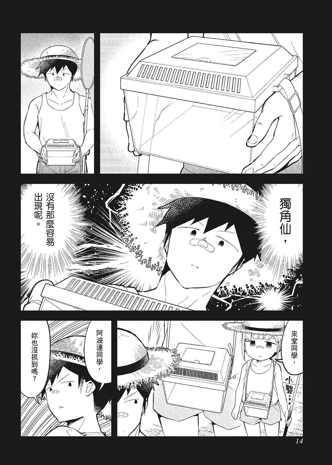 第 16 页