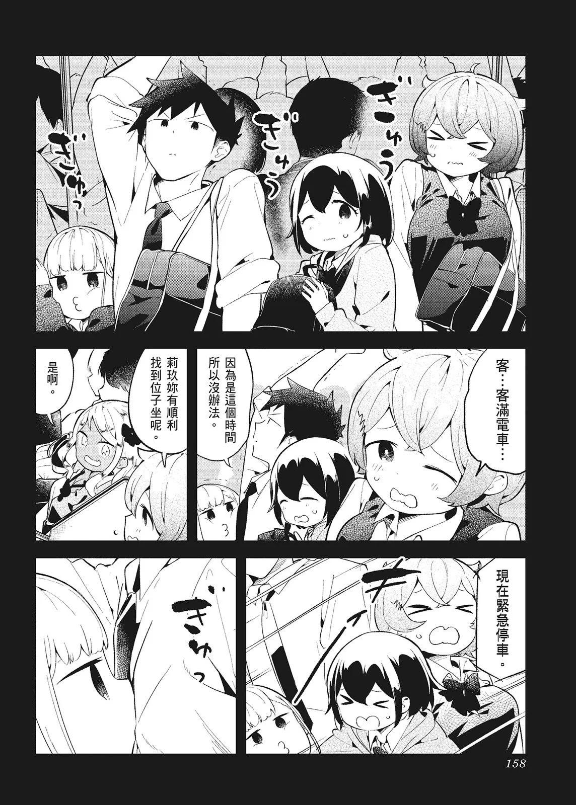 第 160 页