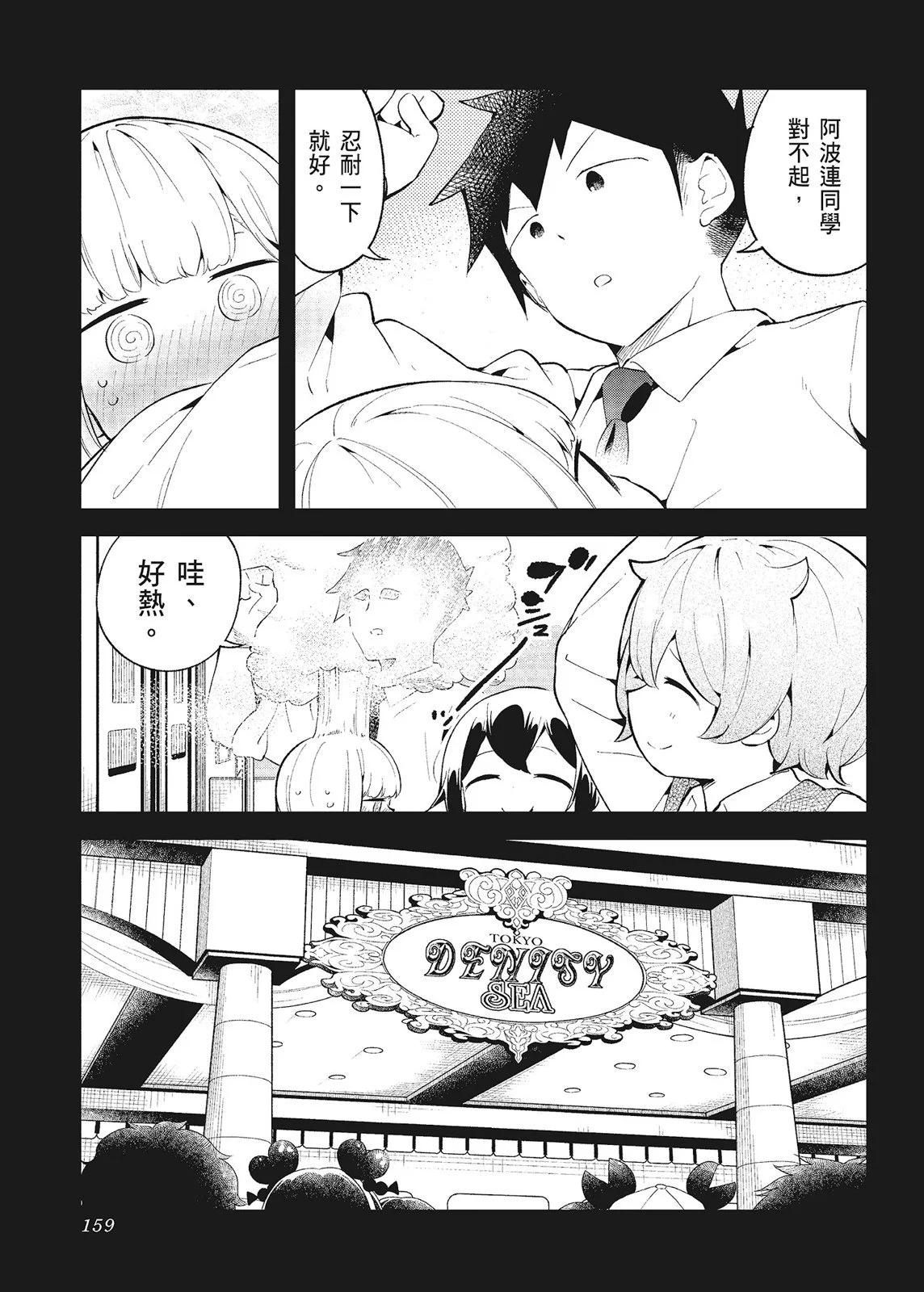 第 161 页