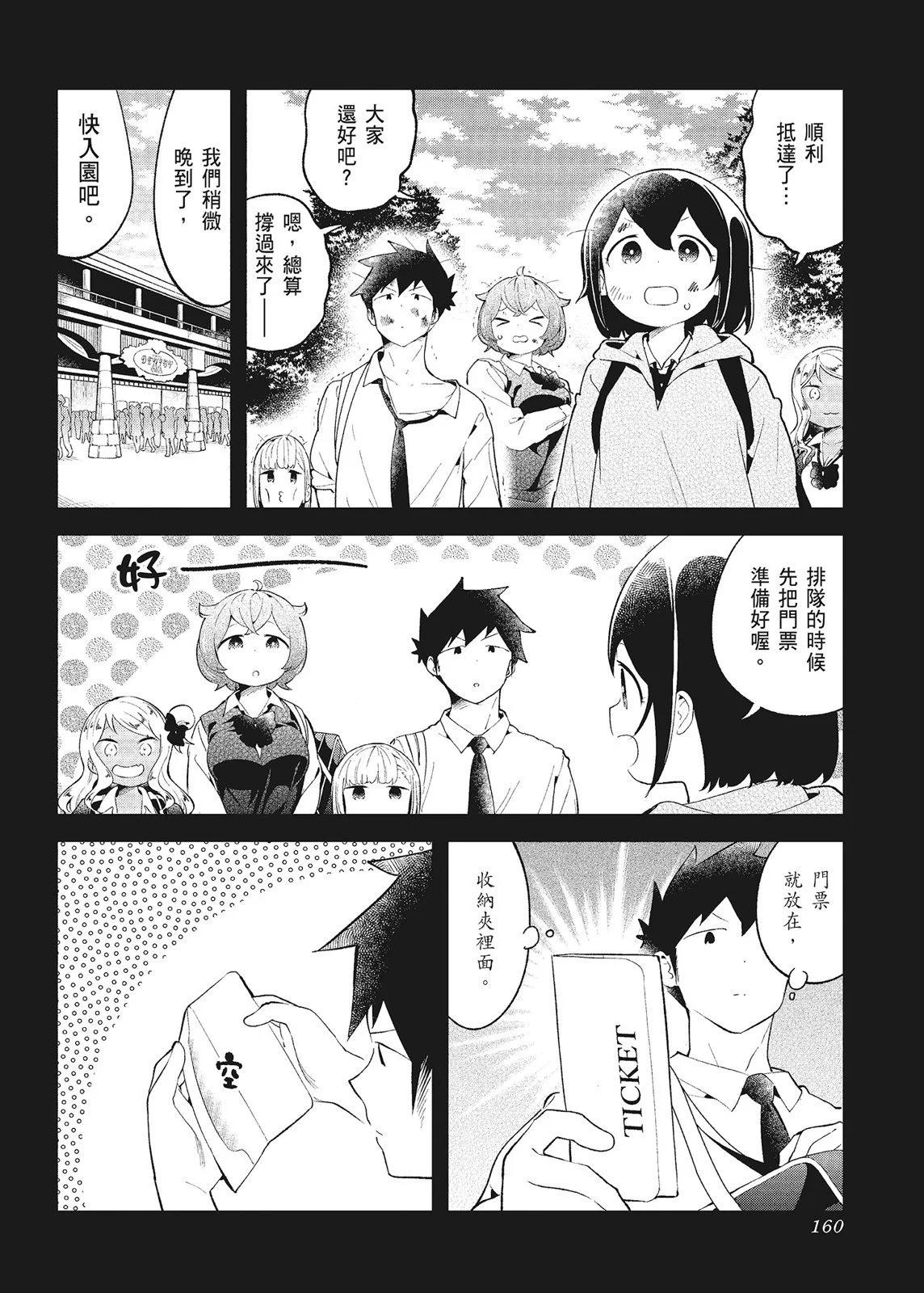 第 162 页