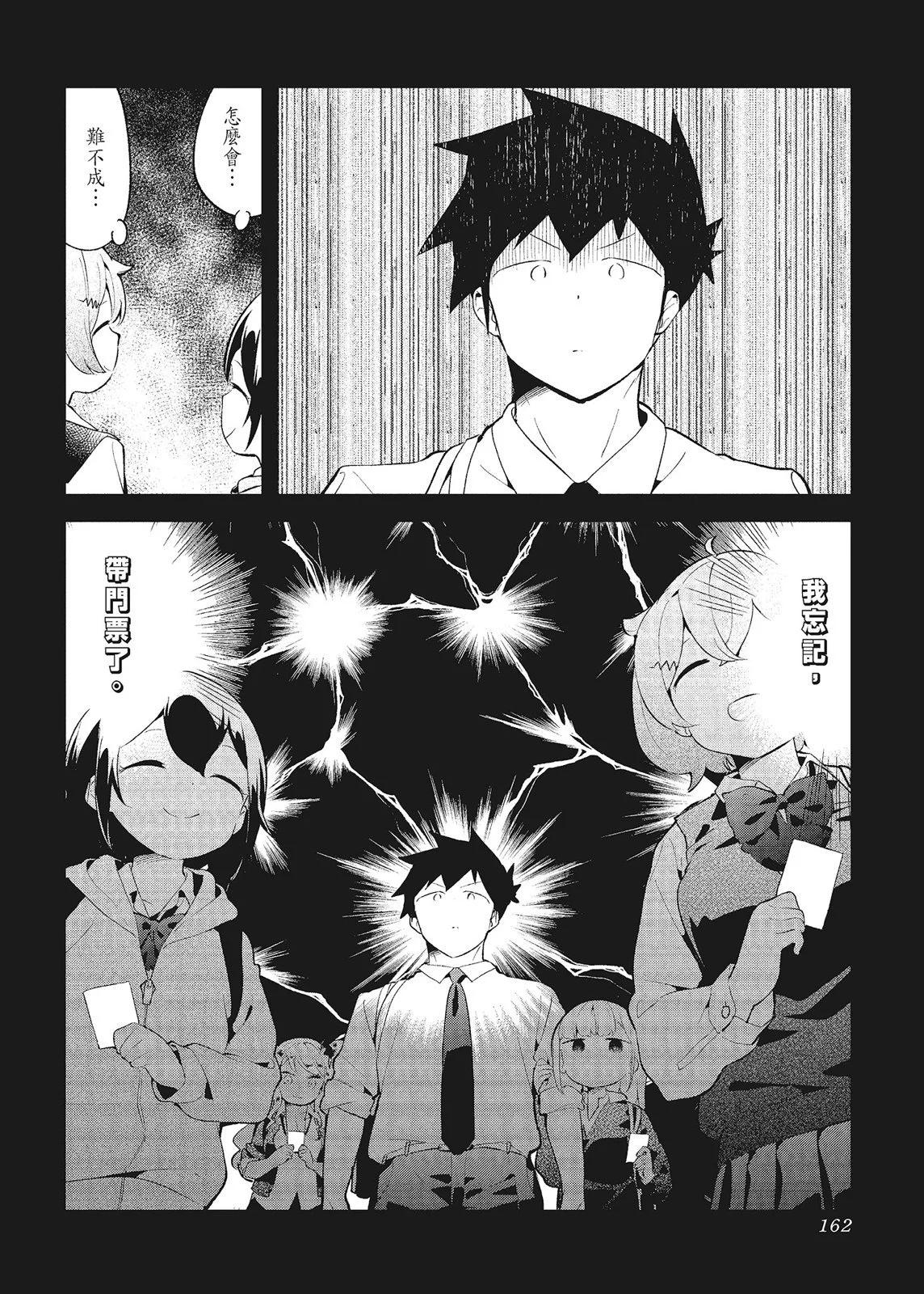 第 164 页