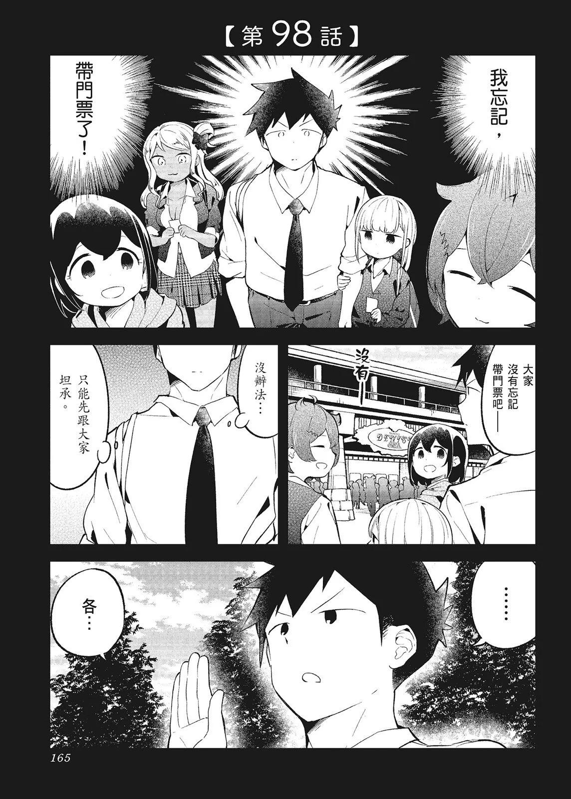 第 167 页