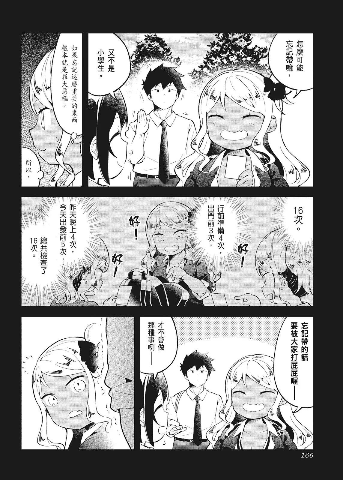 第 168 页