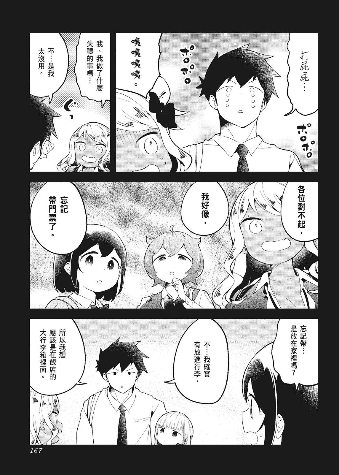 第 169 页