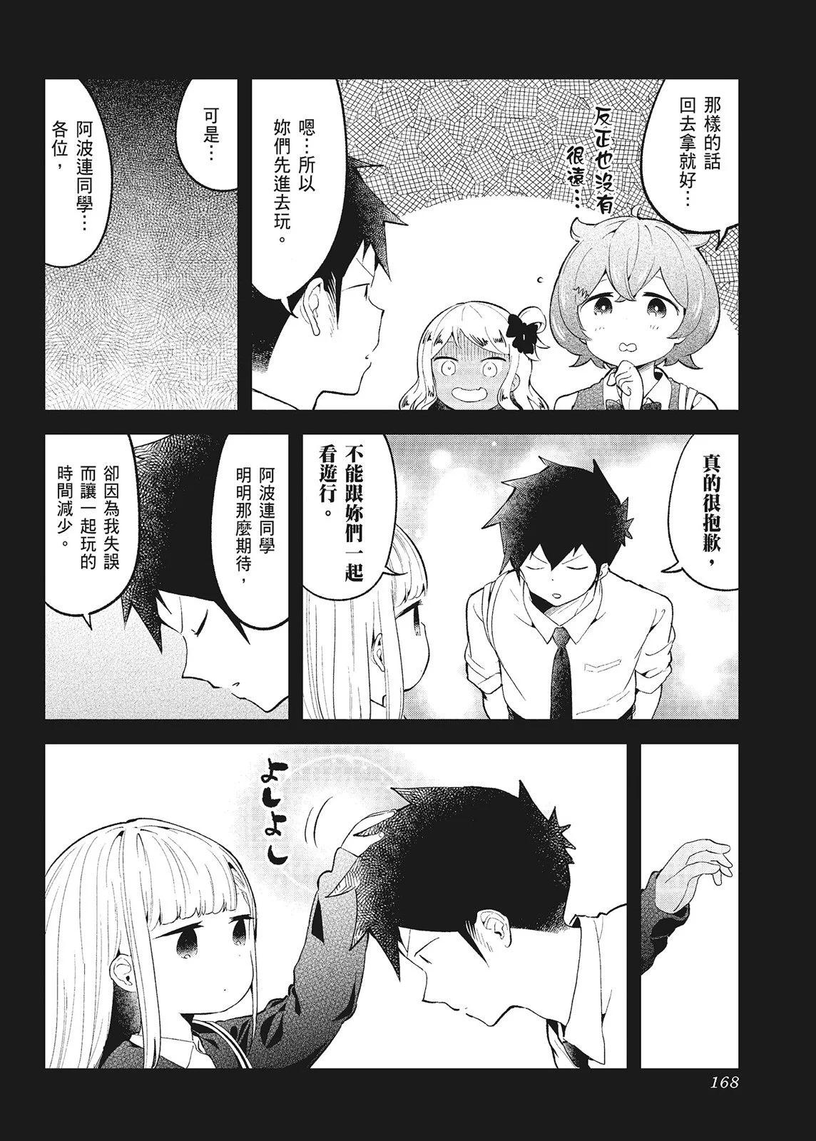 第 170 页