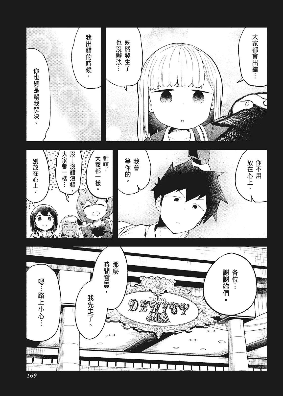 第 171 页