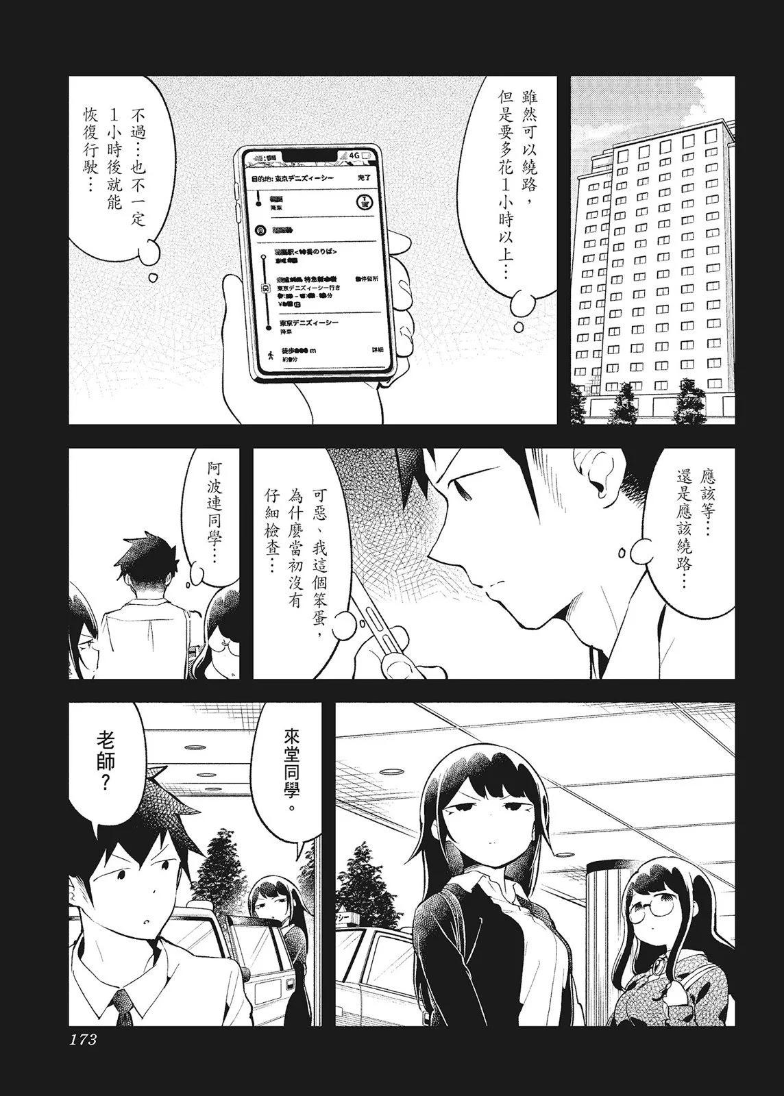 第 175 页