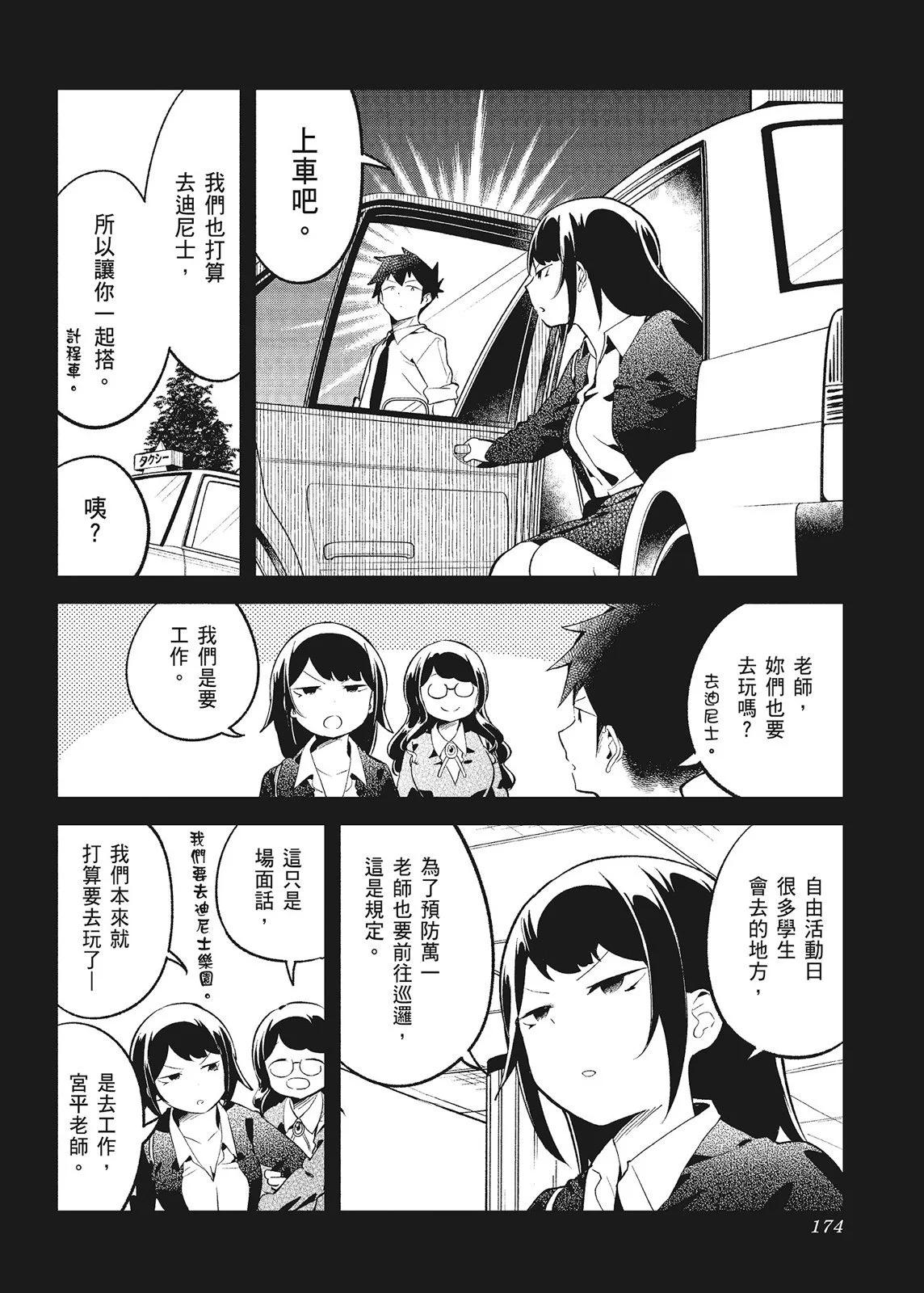 第 176 页