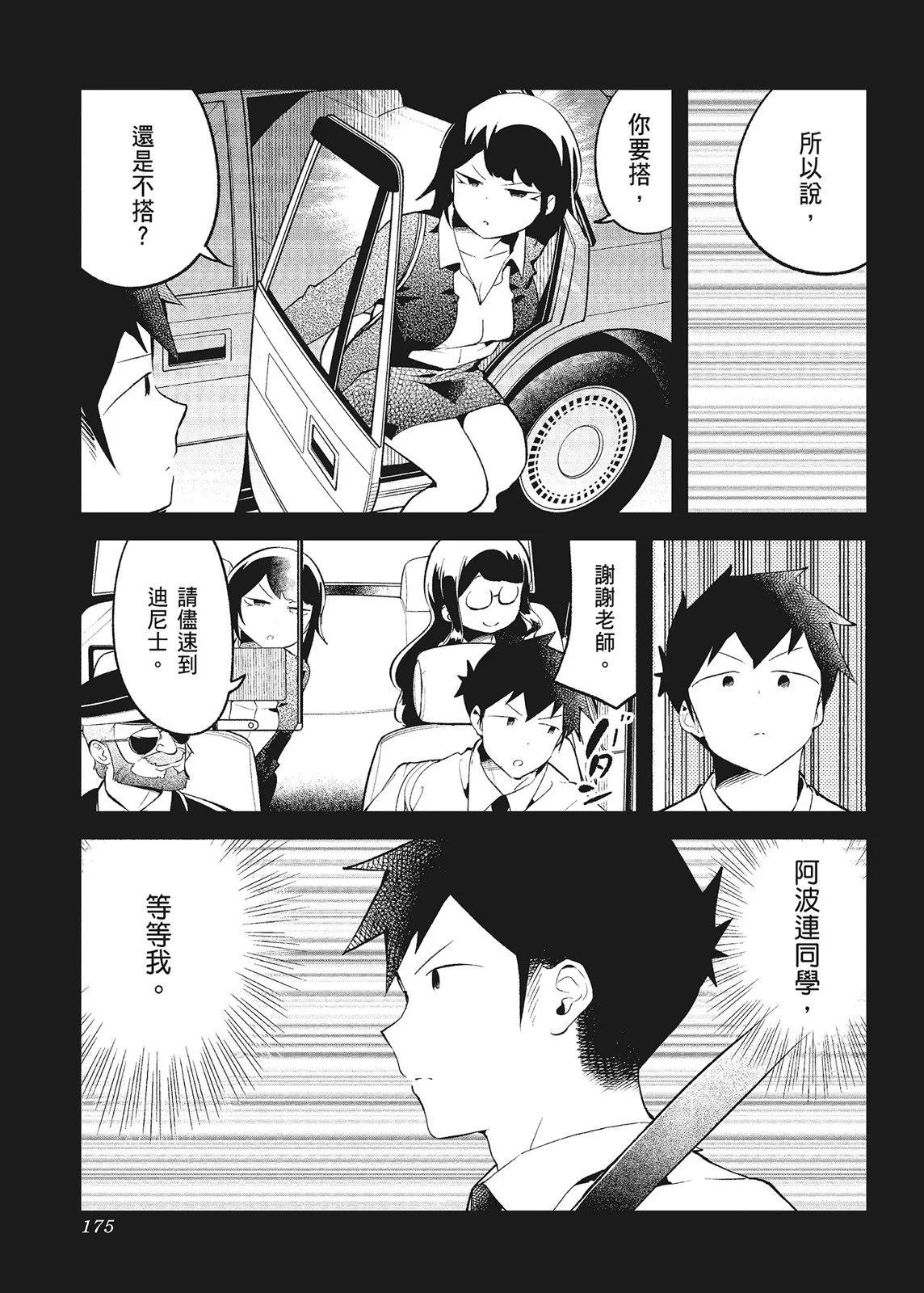 第 177 页
