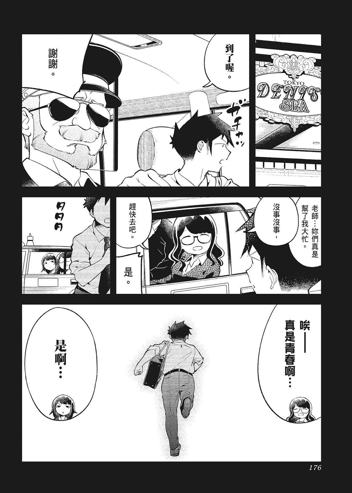 第 178 页