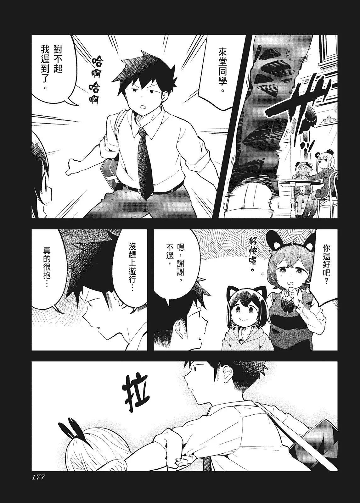 第 179 页
