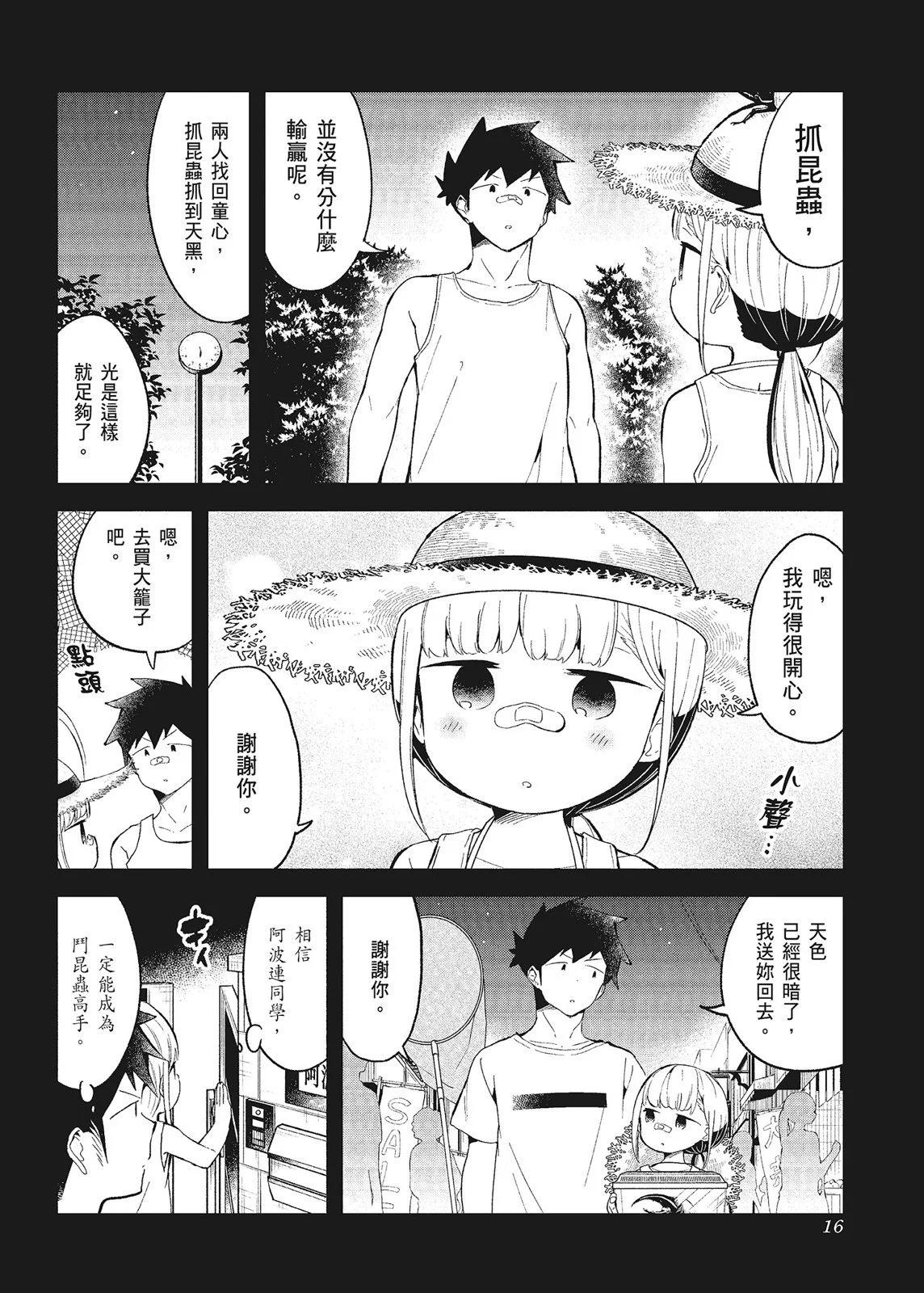 第 18 页