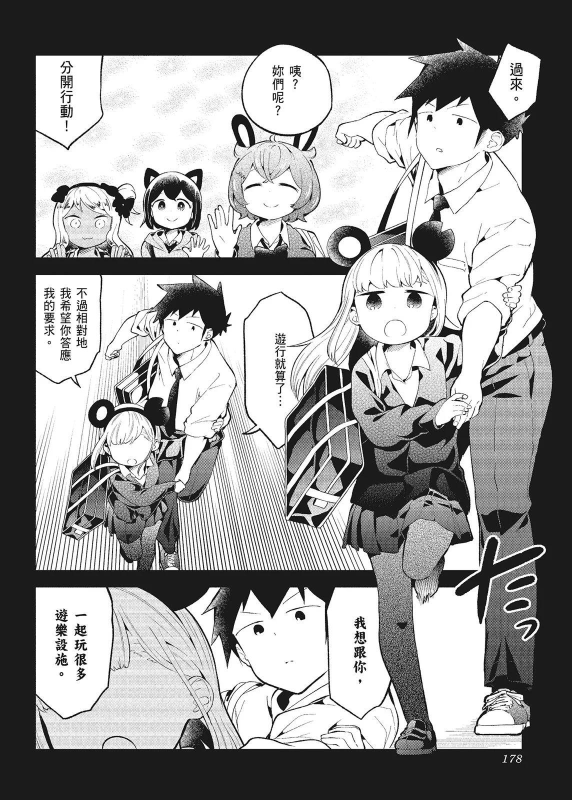 第 180 页