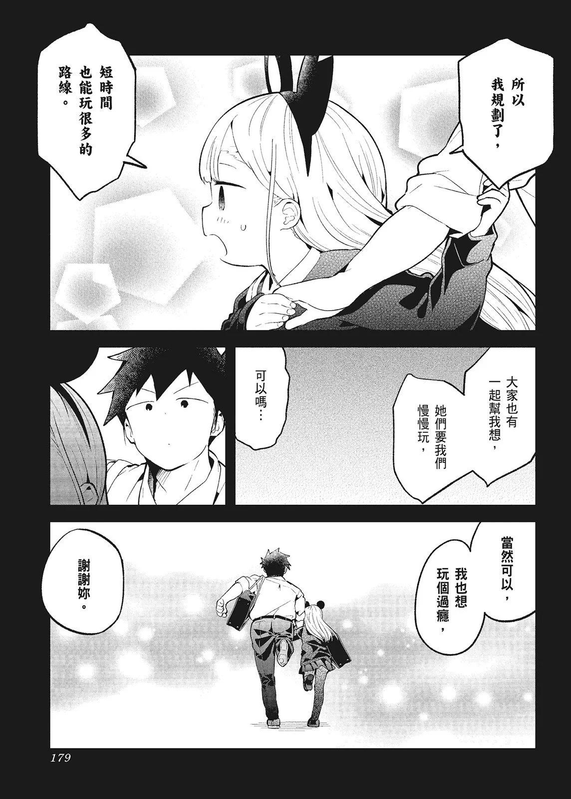 第 181 页
