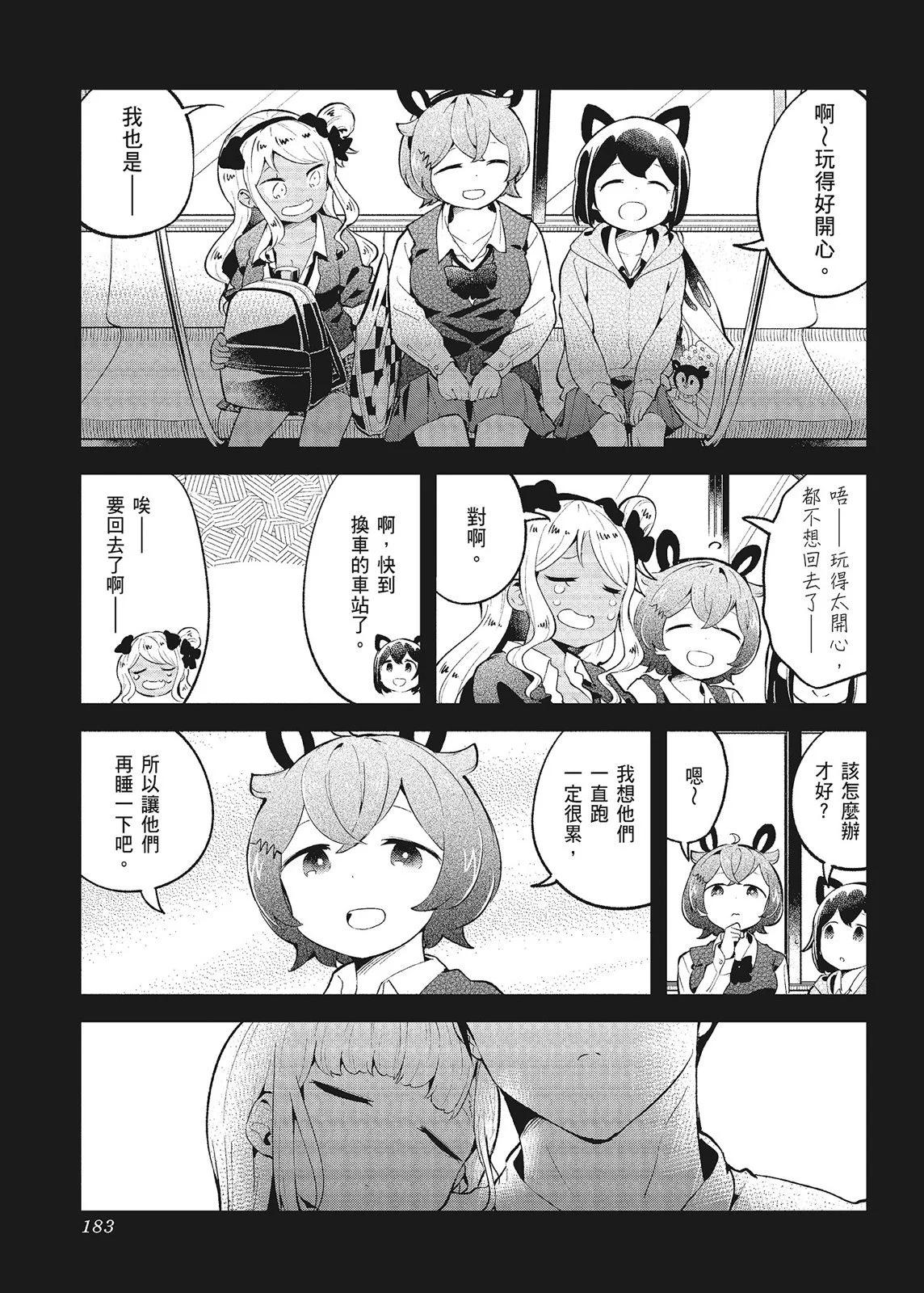 第 185 页
